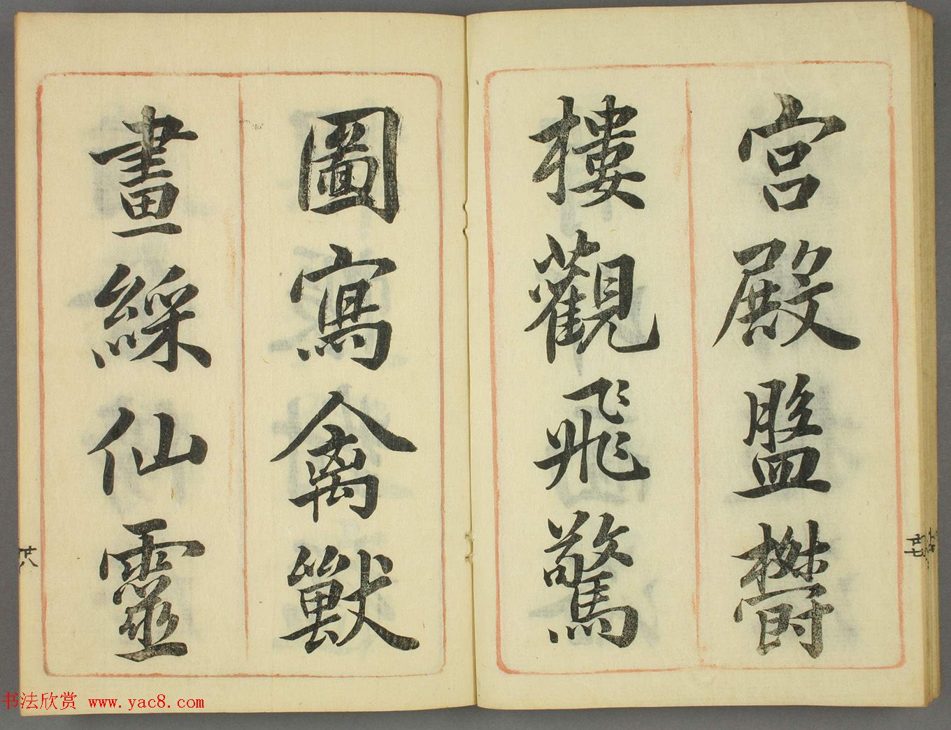 �ձ�����С���鷨��ǧ���ġ�Ǭ��2��ϼ�