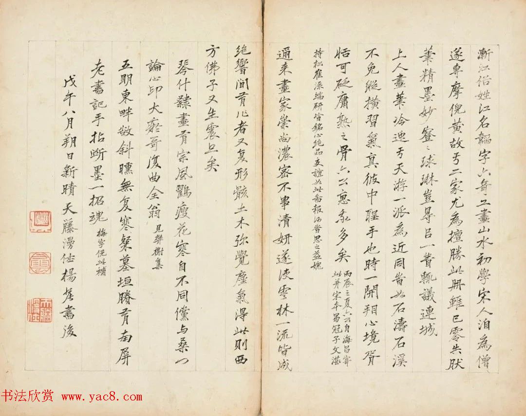 ʡ黭赲ᡷ1.28ڸԪɽ