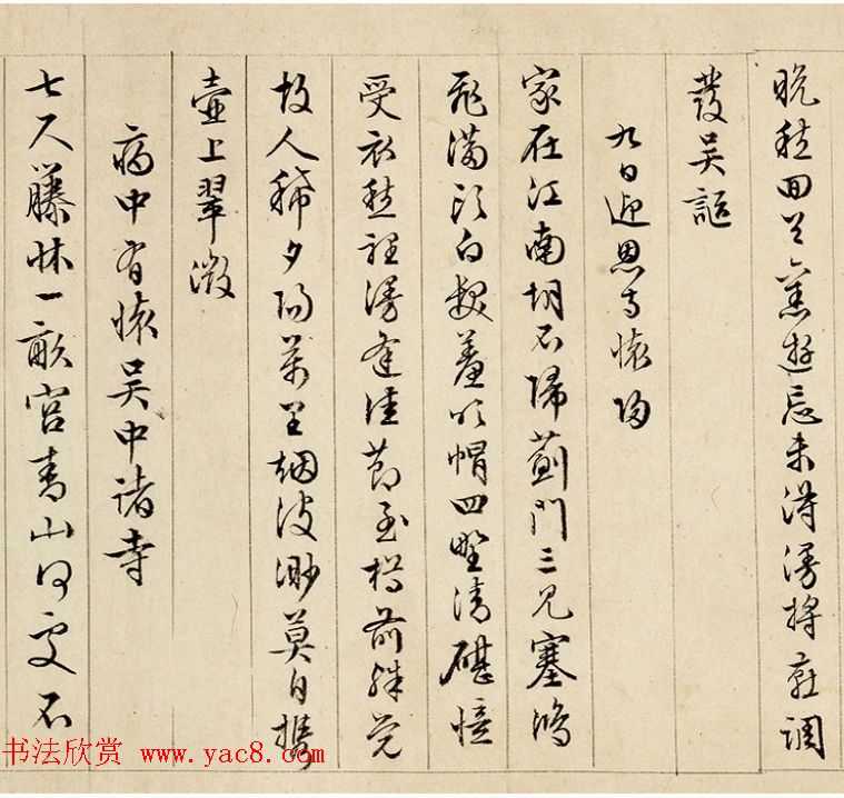 ������57��ī��������ʫ32�ס���