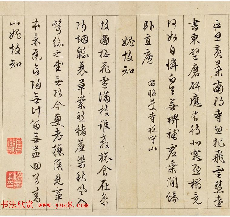 ������57��ī��������ʫ32�ס���