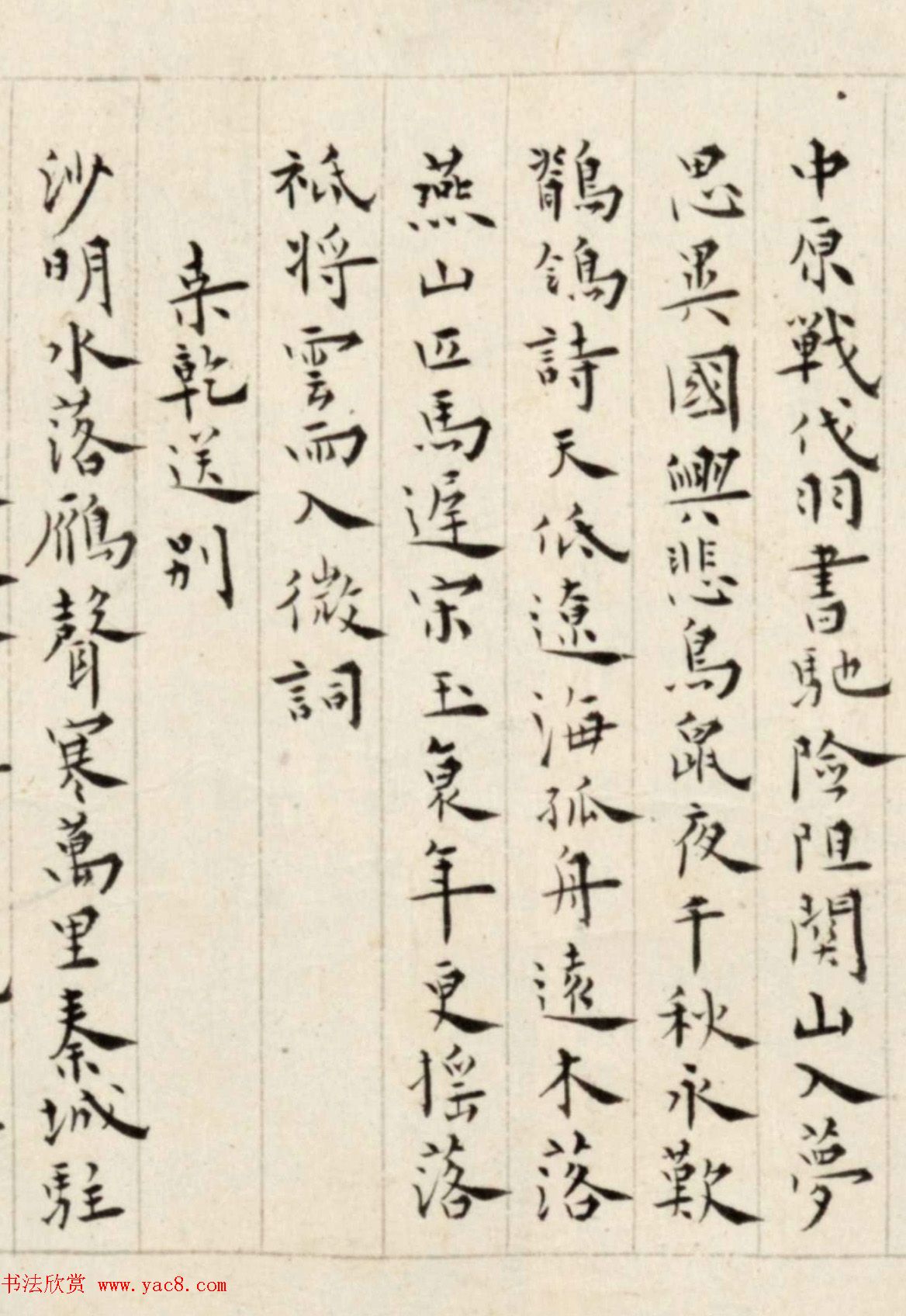 忬ʫŽʫʮһס