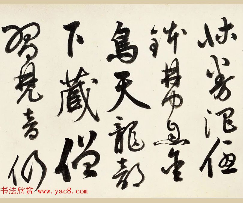 祝允明草书《录自作七言律诗六首》 祝允明草书《录自作七言律诗六首》