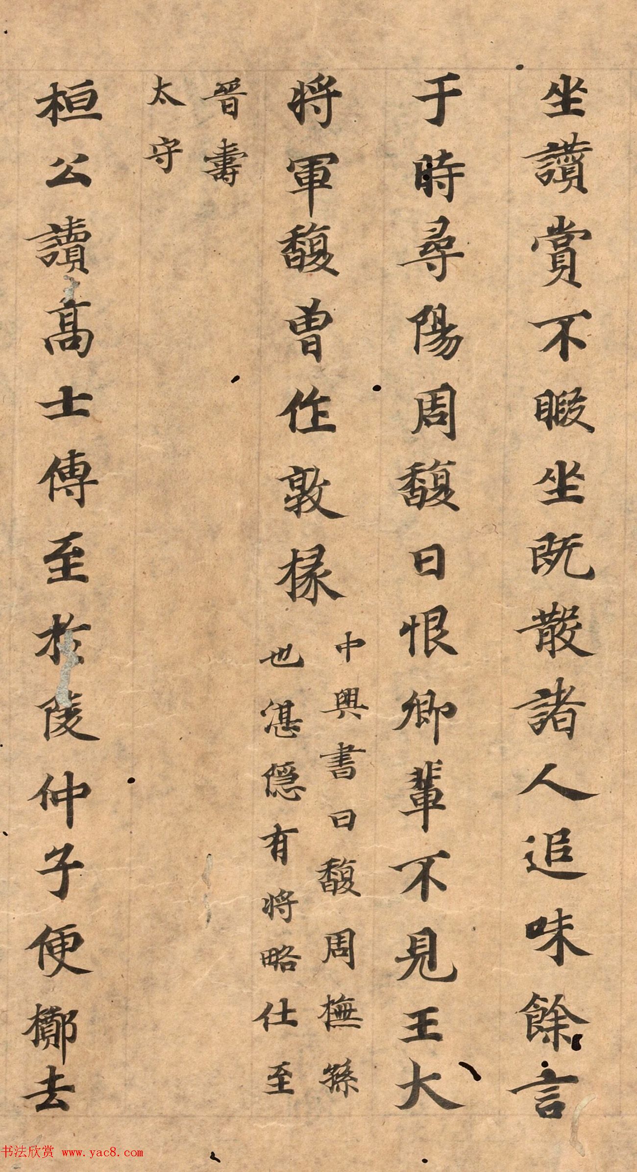 ƴС˵顷
