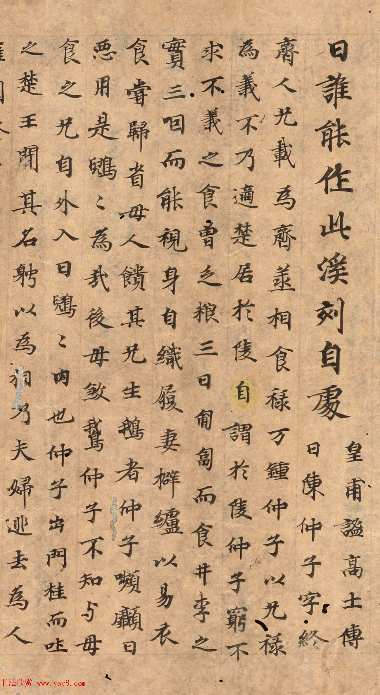 ƴС˵顷