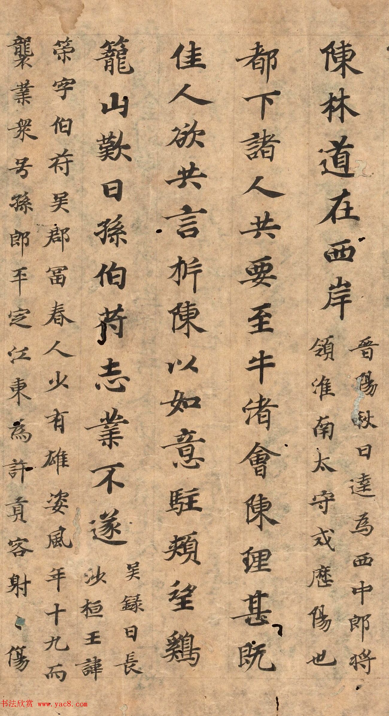 ƴС˵顷