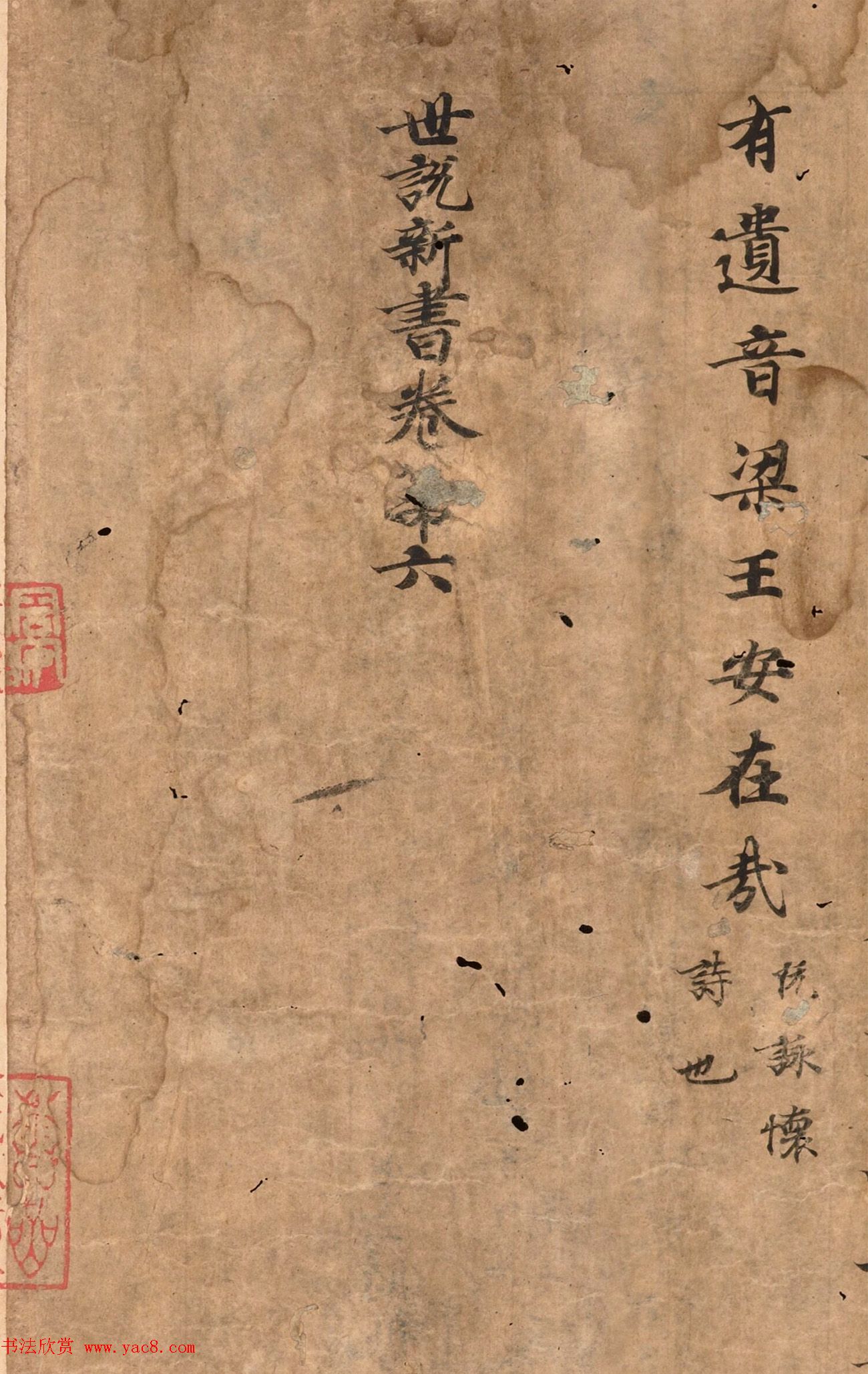 ƴС˵顷