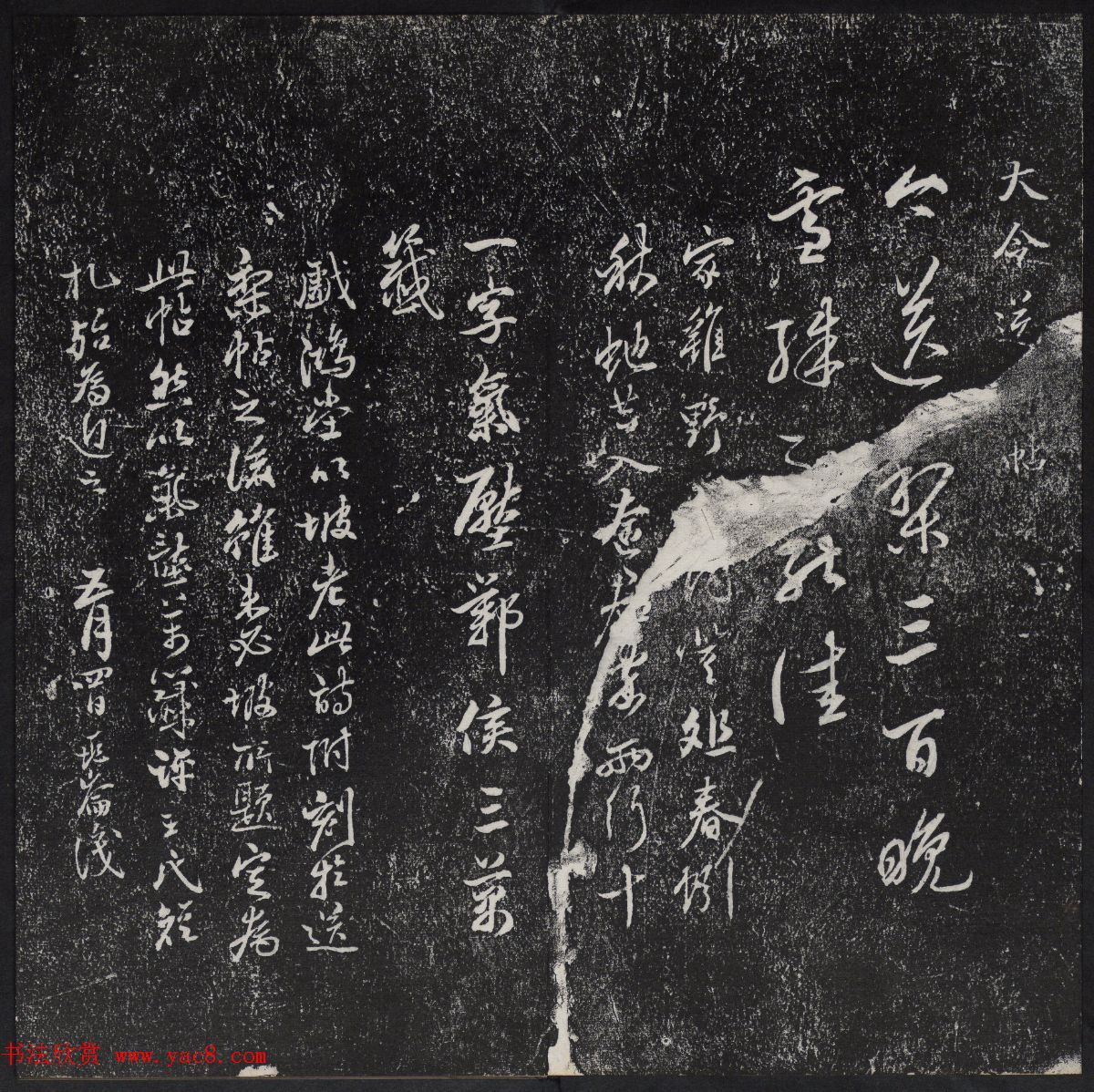 鲢ɽٹŷһ