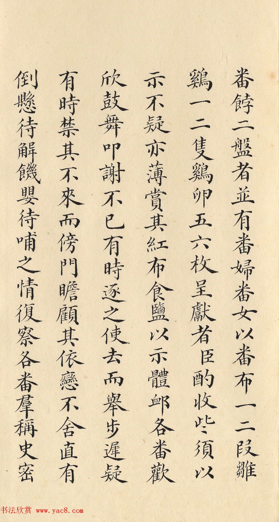 峯ʵܶ
