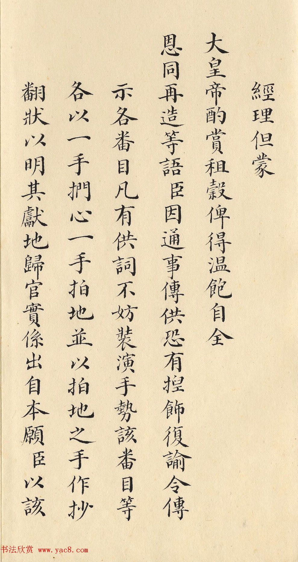 峯ʵܶ