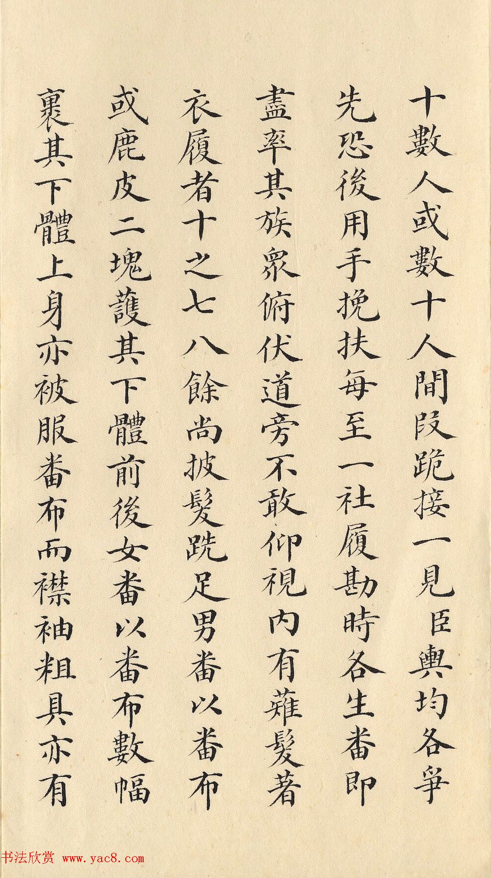 峯ʵܶ