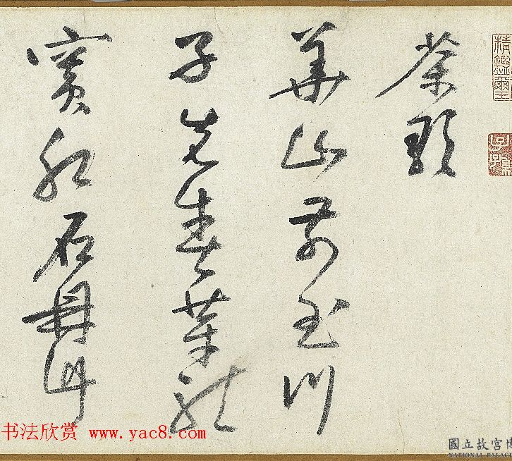в顶衷