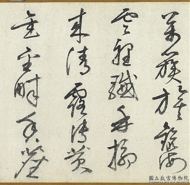 в顶衷