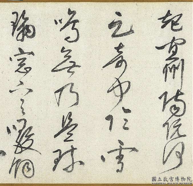 в顶衷