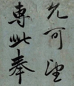 \顶žᡤ