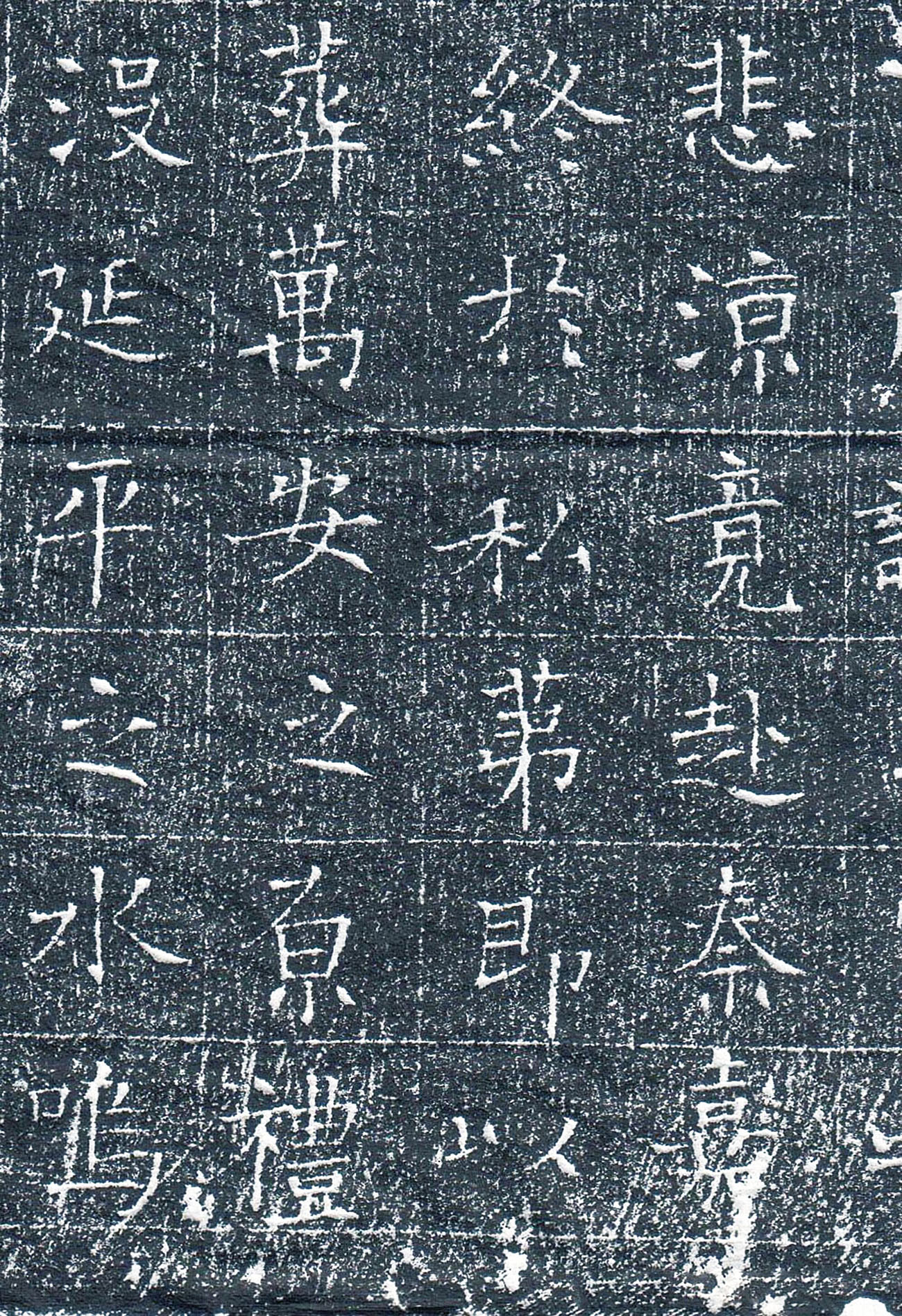 ƴ鷨ʯ̡Ĺ־