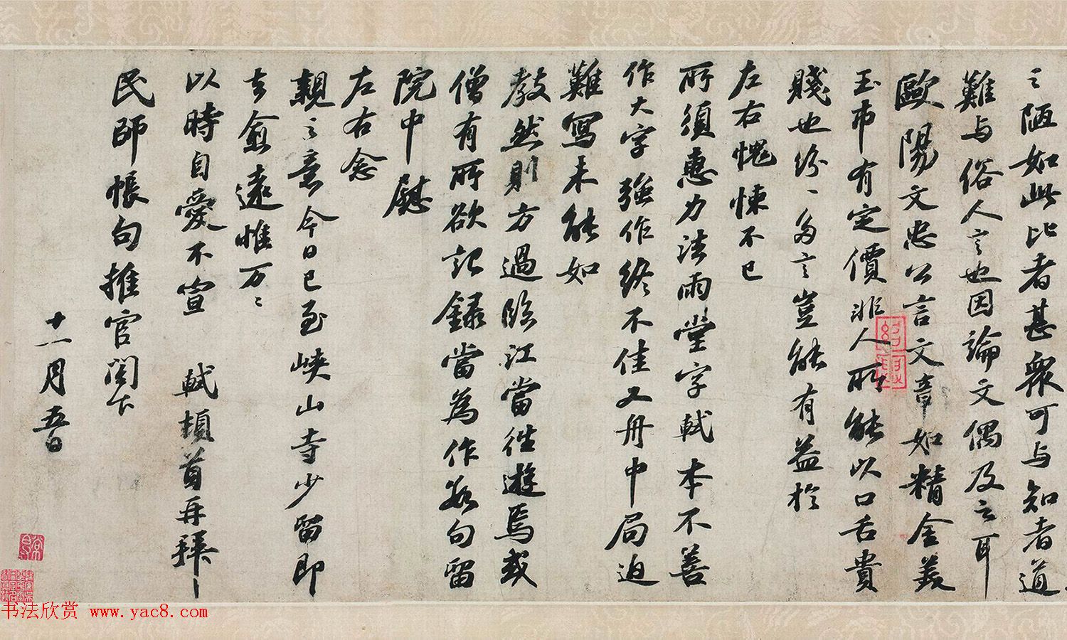 īлʦ