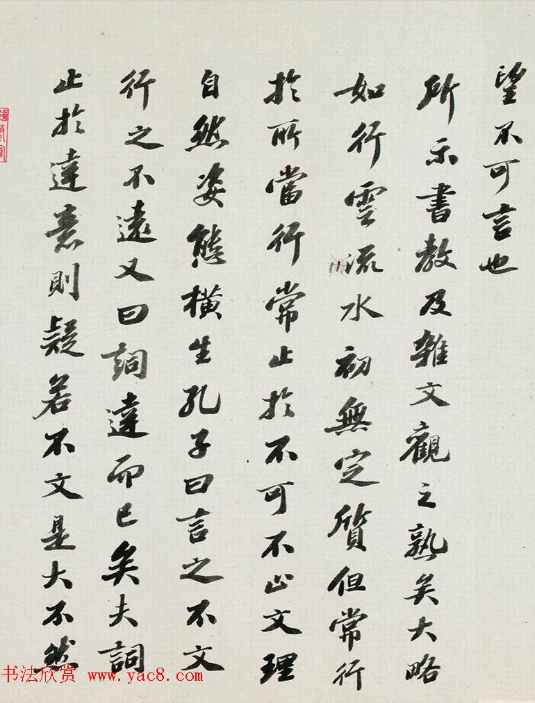 īлʦ
