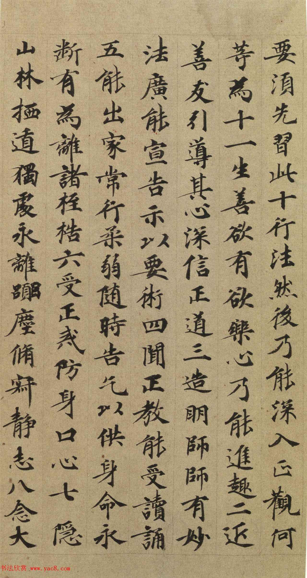 唐代楷书写经卷《太玄真一本际经》