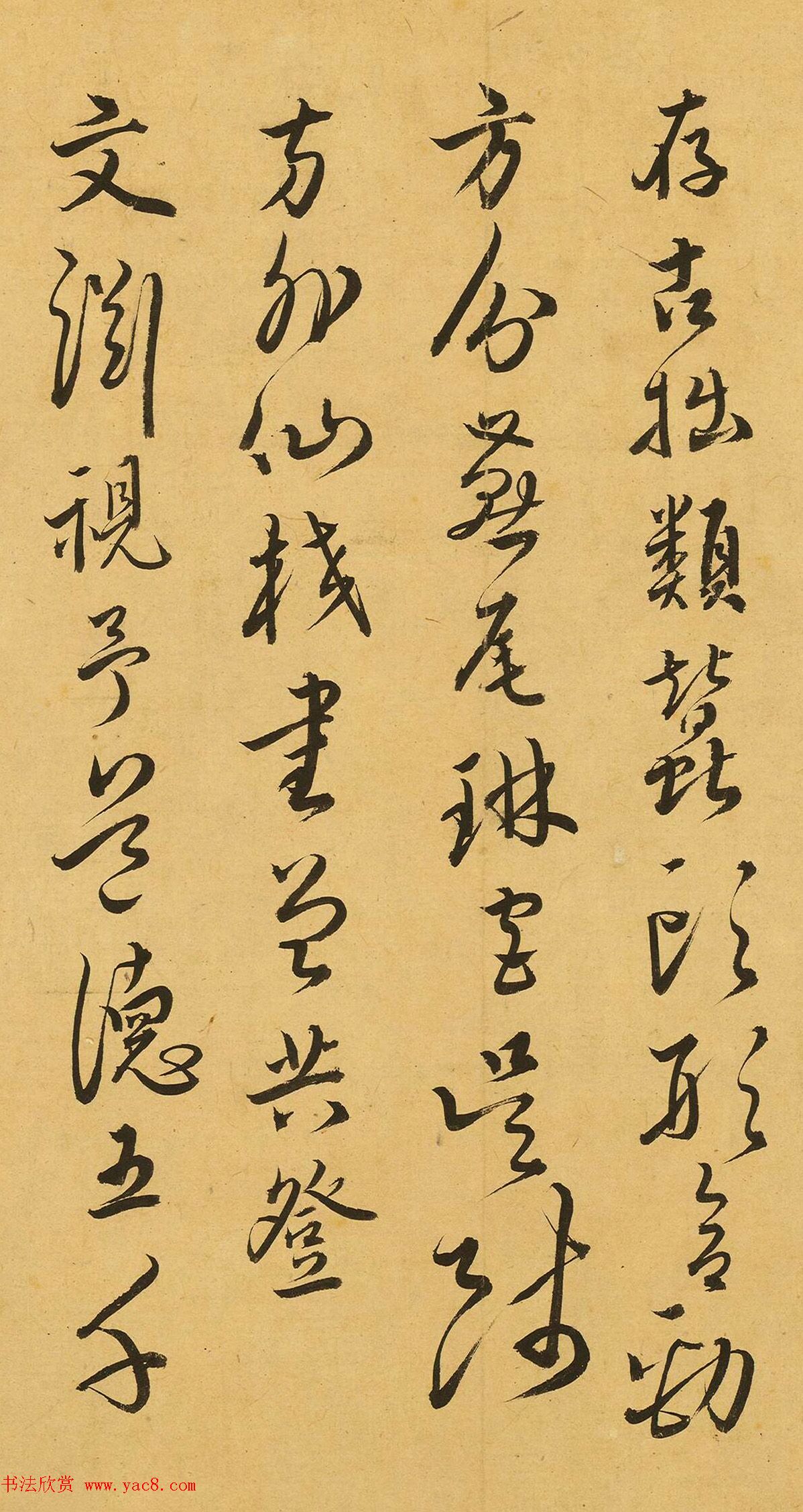 明代胡子昂书法题识《论吴叡书法》