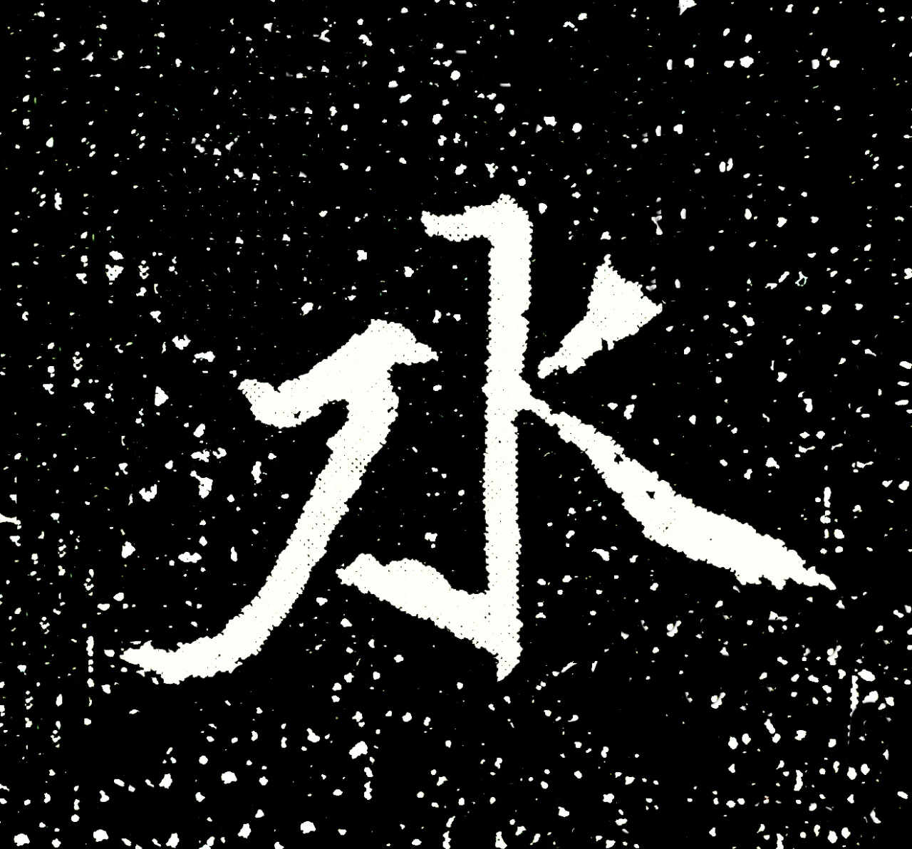 κ͡񡷿̱