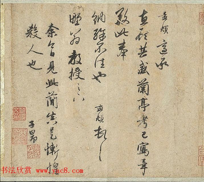 定番 蕉門三十六俳仙画幅 凉月寫・法眼有隣叟行年七十七歳筆