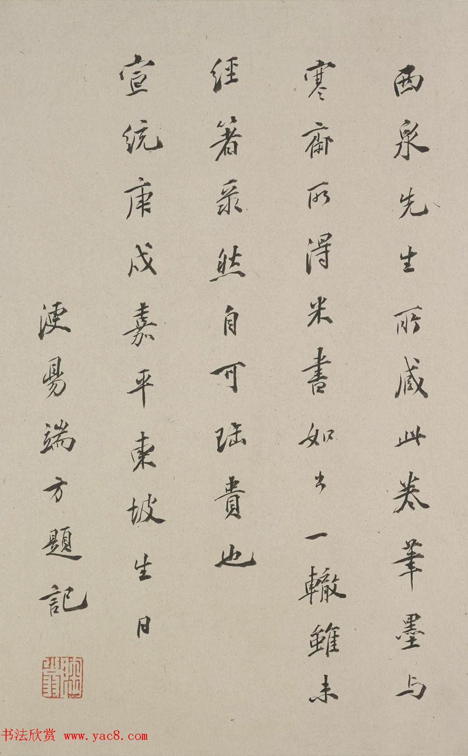 鷨С