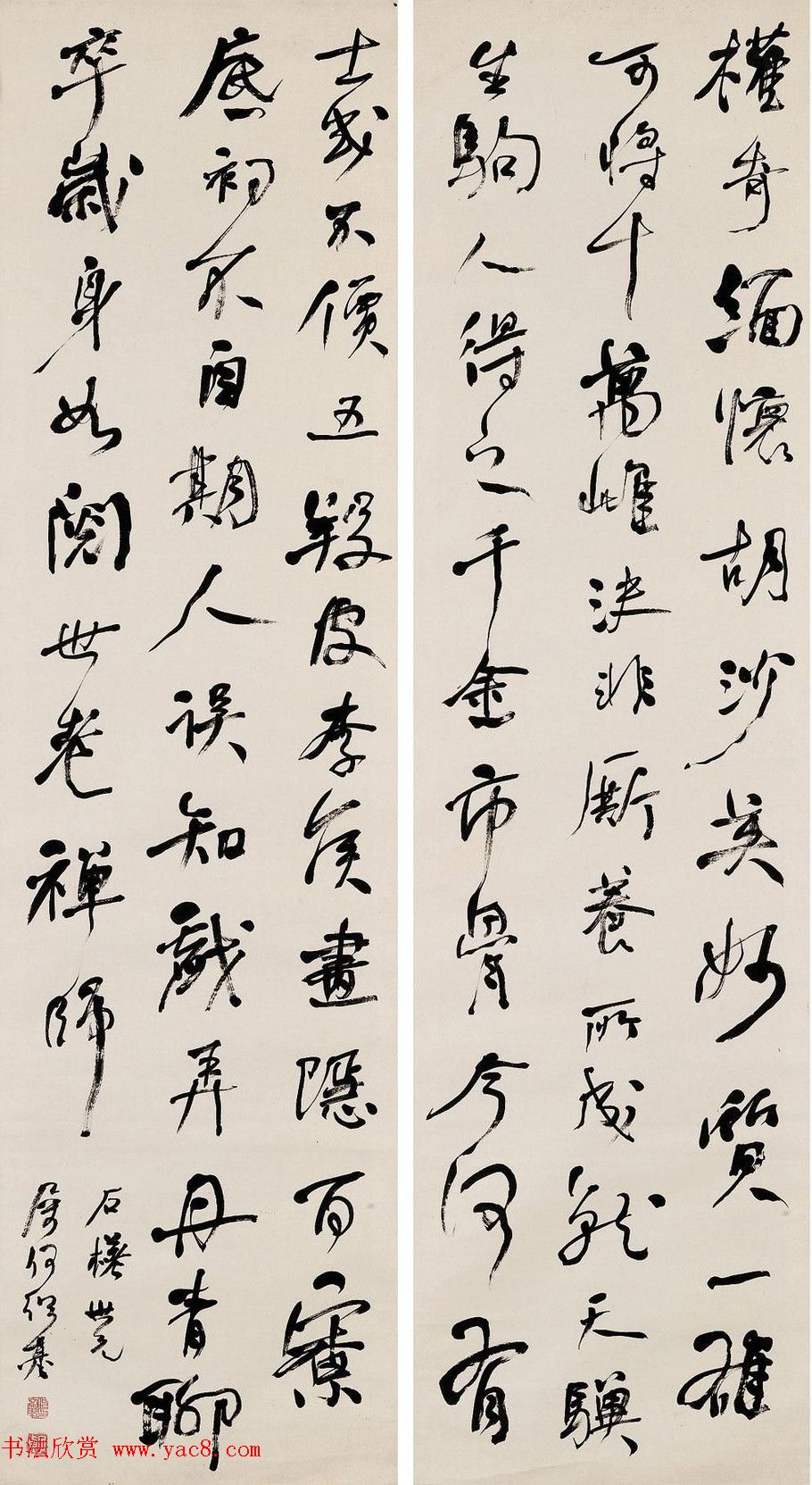 ܻ顶ɽȰ¼ͥר