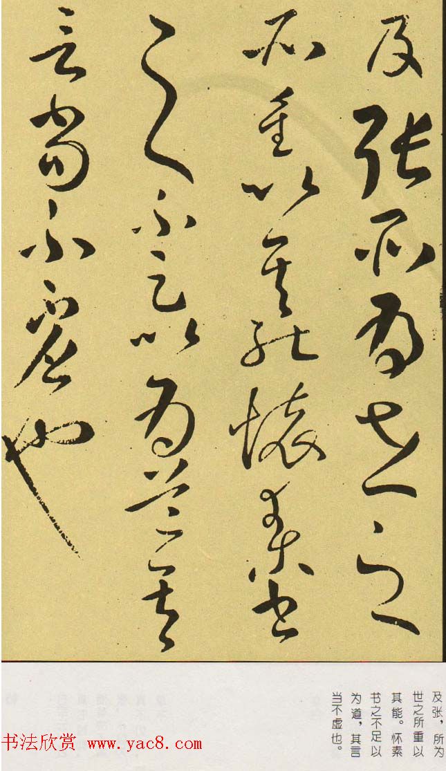 ؿ鷨