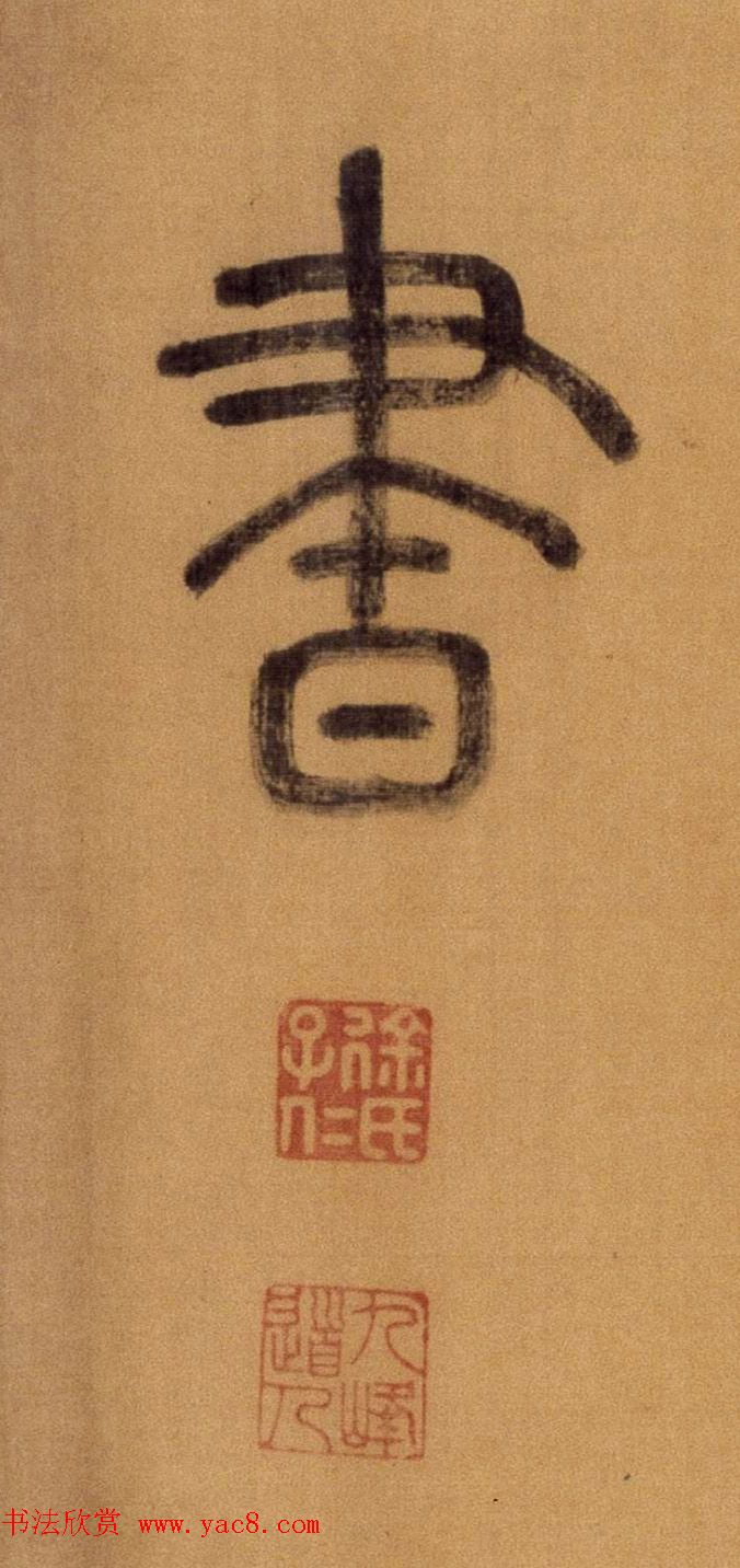 ����׭�鳤����������������ʫ��