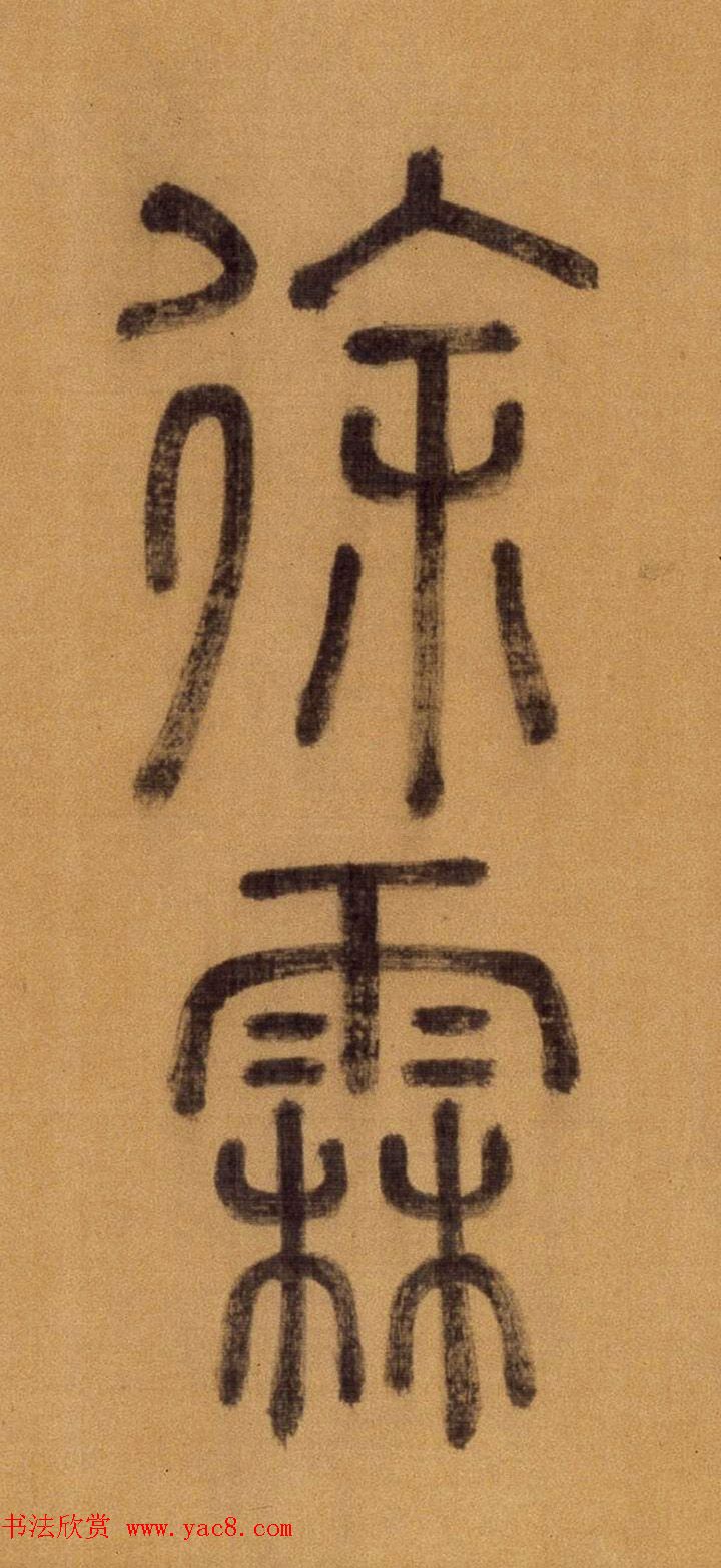 ����׭�鳤����������������ʫ��