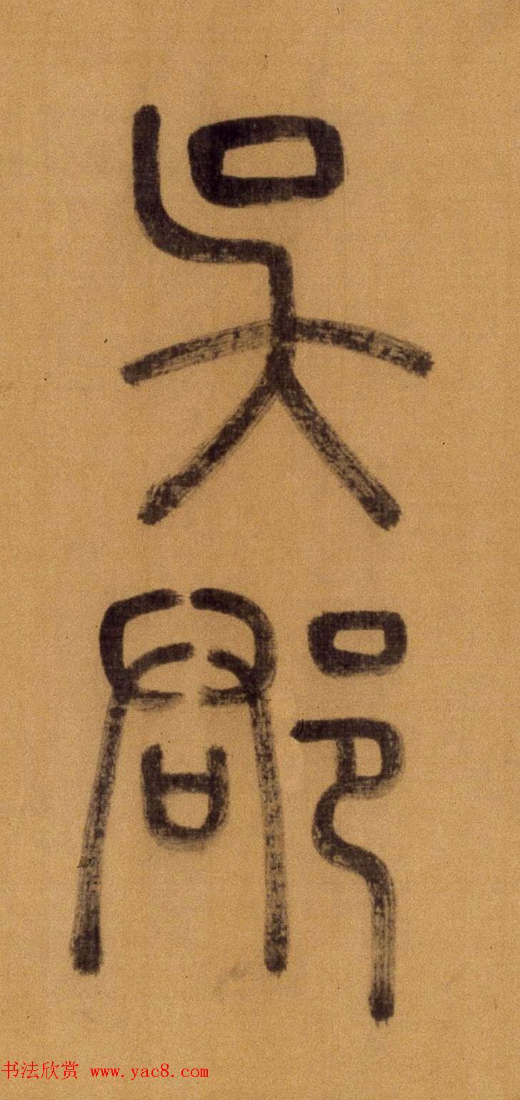 ����׭�鳤����������������ʫ��