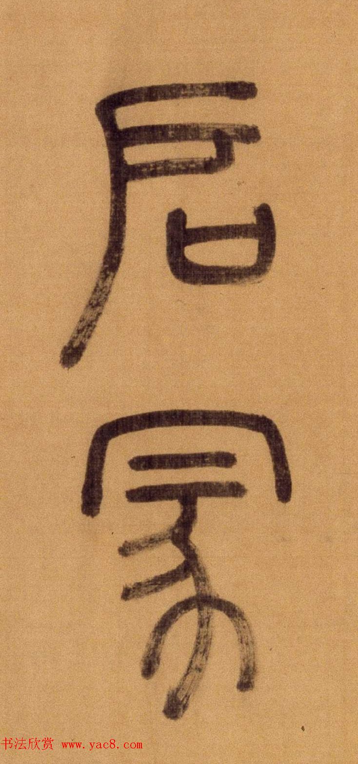 ����׭�鳤����������������ʫ��