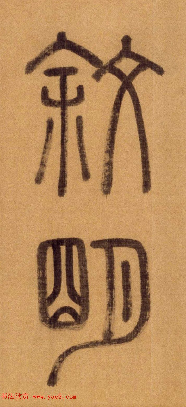 ����׭�鳤����������������ʫ��