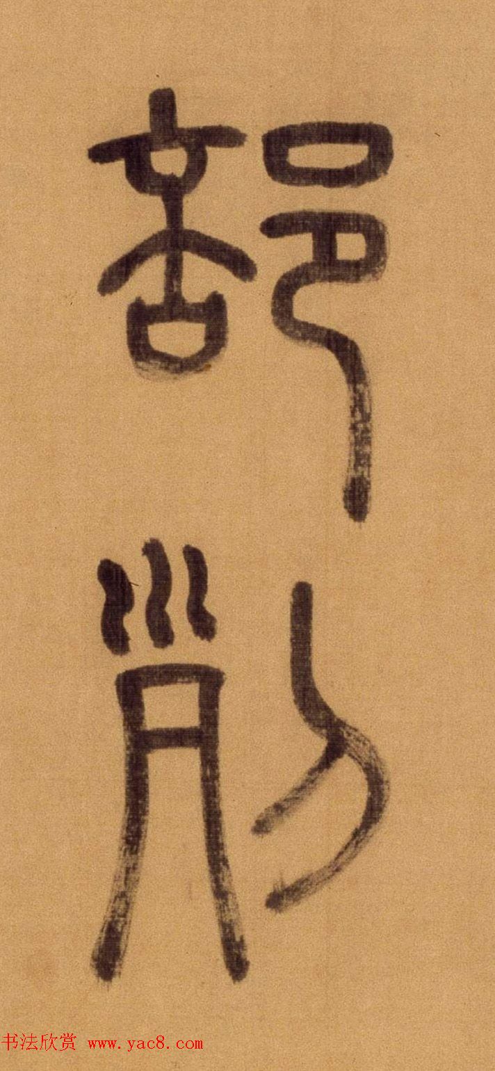 ����׭�鳤����������������ʫ��