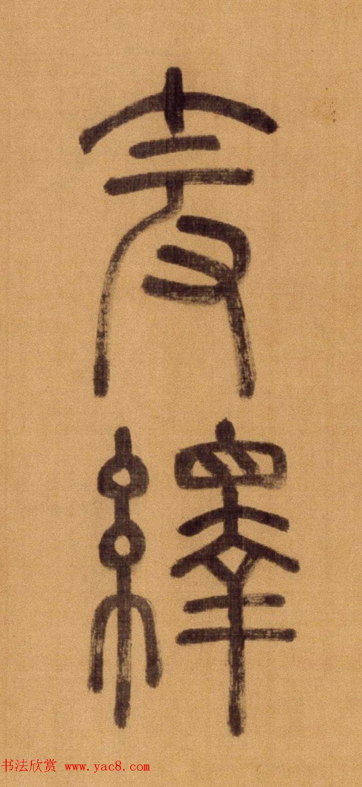 ����׭�鳤����������������ʫ��