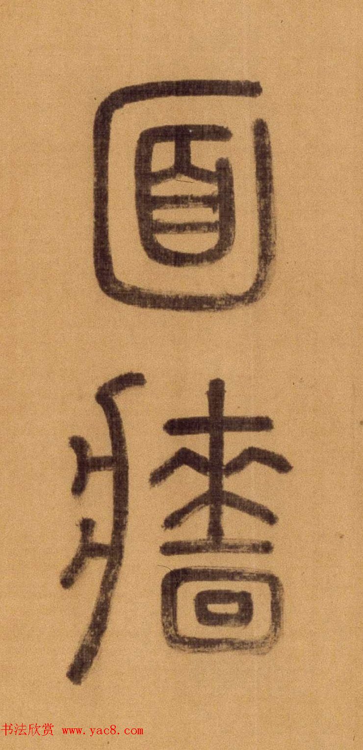 ����׭�鳤����������������ʫ��