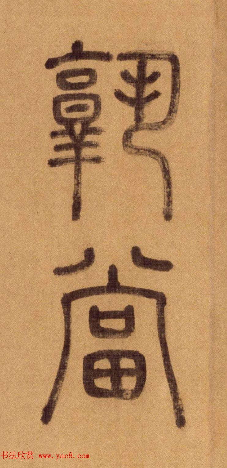 ����׭�鳤����������������ʫ��