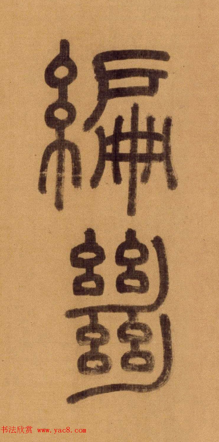 ����׭�鳤����������������ʫ��