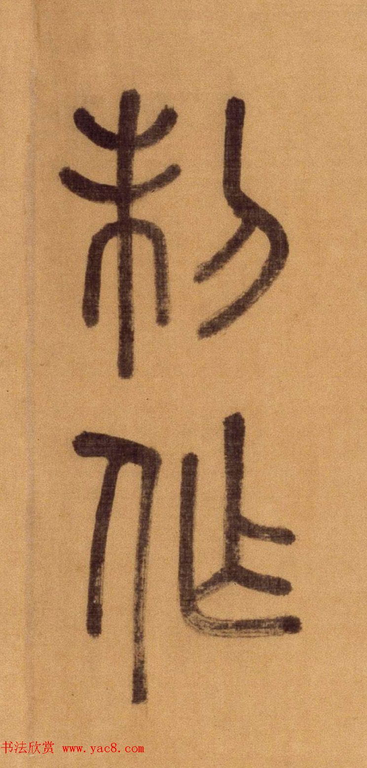 ����׭�鳤����������������ʫ��