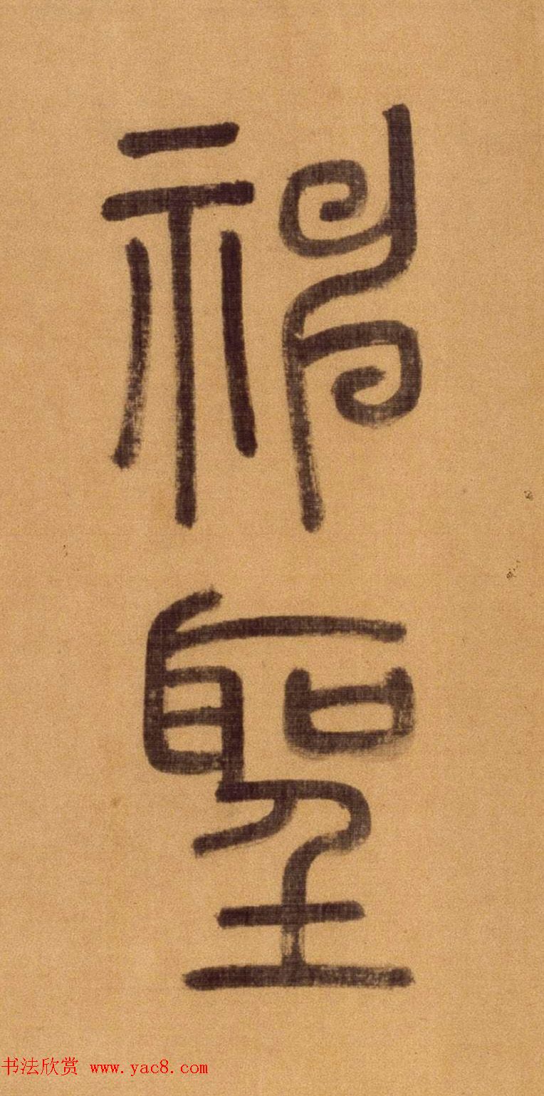 ����׭�鳤����������������ʫ��