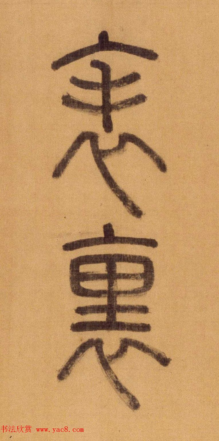 ����׭�鳤����������������ʫ��