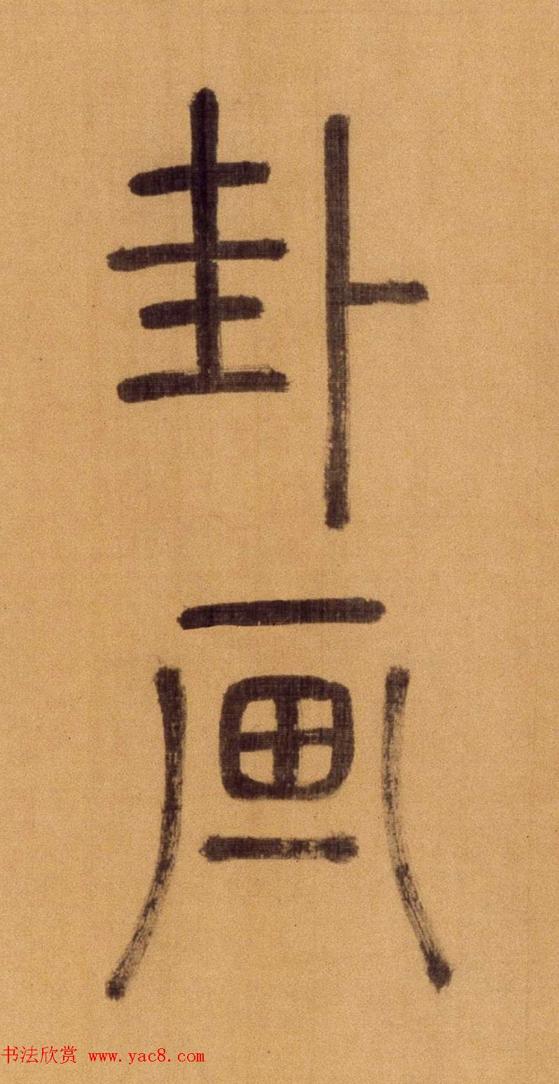 ����׭�鳤����������������ʫ��