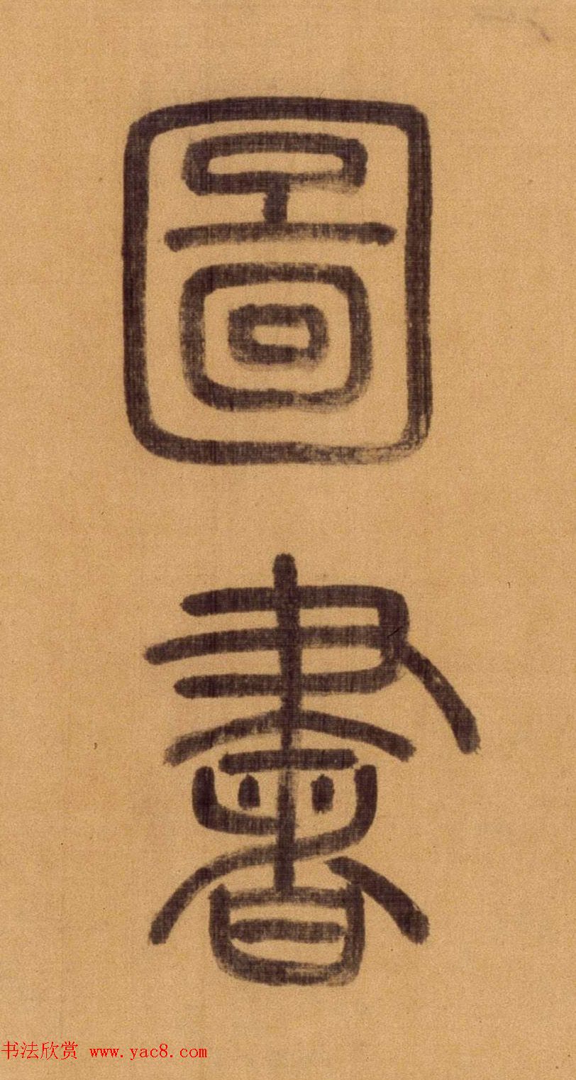 ����׭�鳤����������������ʫ��