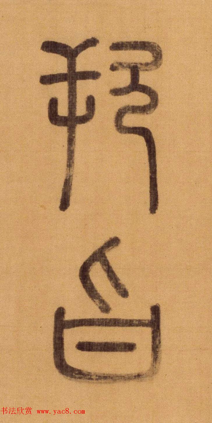 ����׭�鳤����������������ʫ��