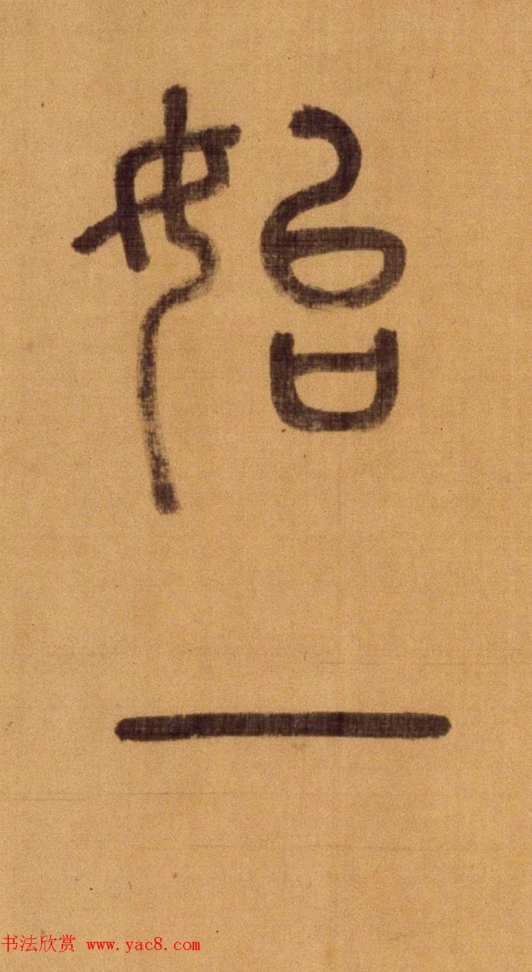 ����׭�鳤����������������ʫ��