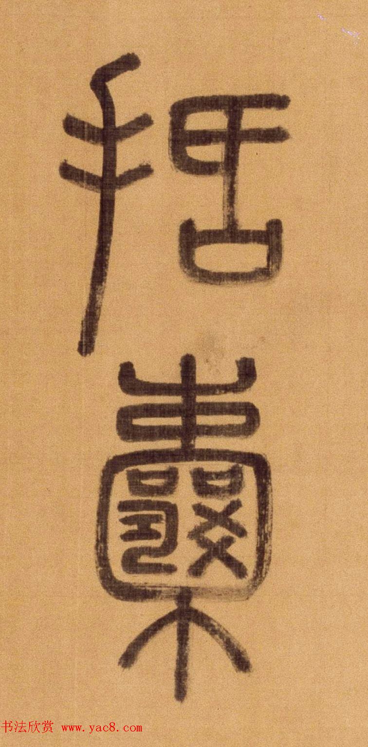 ����׭�鳤����������������ʫ��