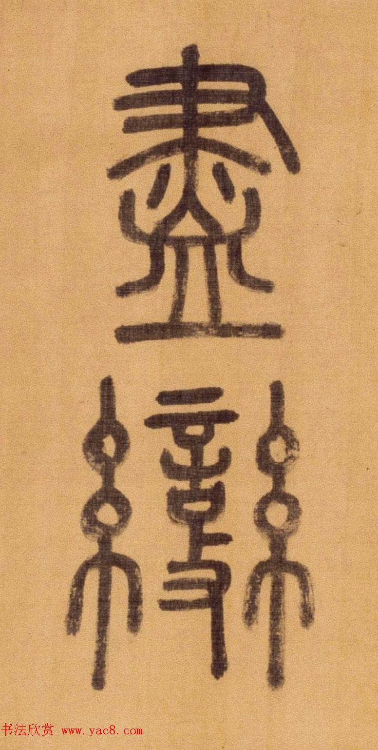 ����׭�鳤����������������ʫ��