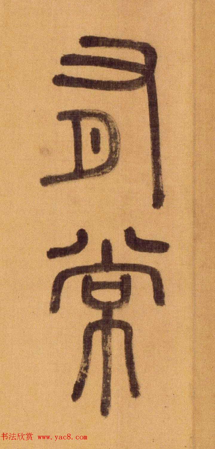 ����׭�鳤����������������ʫ��