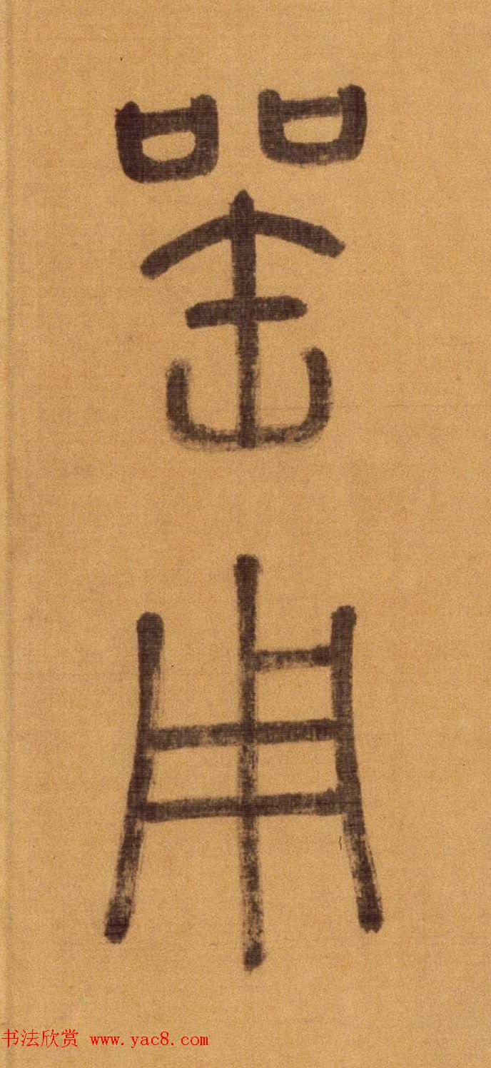 ����׭�鳤����������������ʫ��