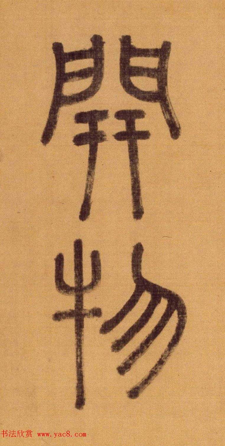 ����׭�鳤����������������ʫ��